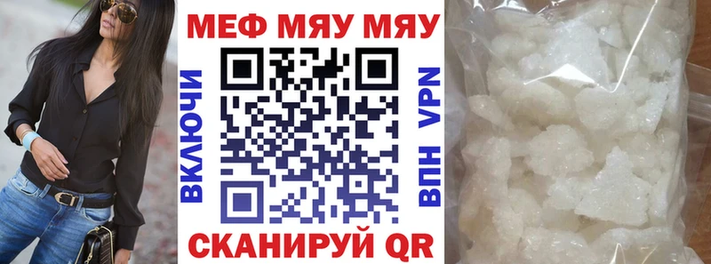 Где купить наркотики Курчалой Alpha-PVP АМФЕТАМИН Канабис Cocaine Меф