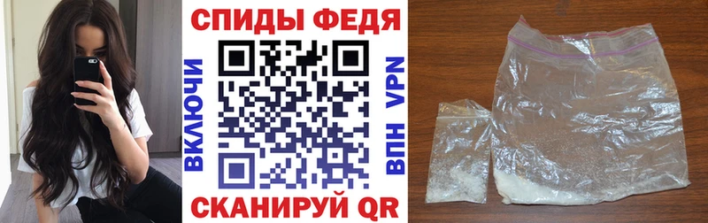 Amphetamine Premium  площадка формула  Курчалой 