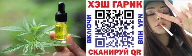 Еда ТГК конопля  где купить наркотик  Курчалой 