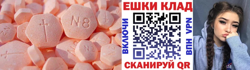 Экстази louis Vuitton  магазин    Курчалой 
