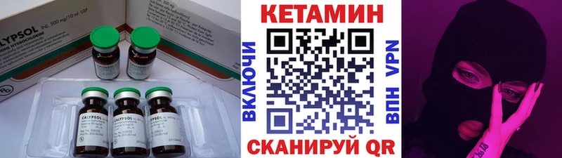 Кетамин VHQ kraken как зайти Курчалой наркошоп