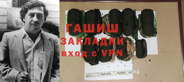 трава Алексин