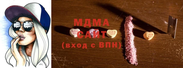 меф VHQ Осинники