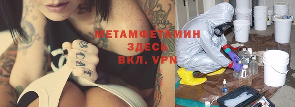 трава Алексин