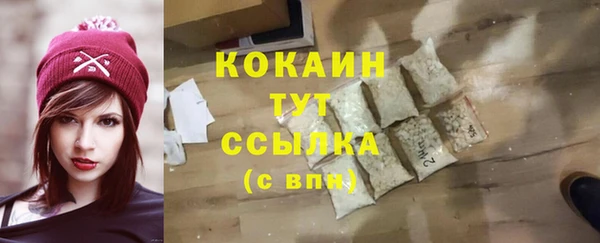тгк Остров