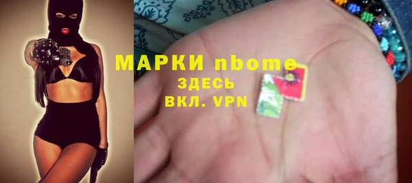 трава Алексин