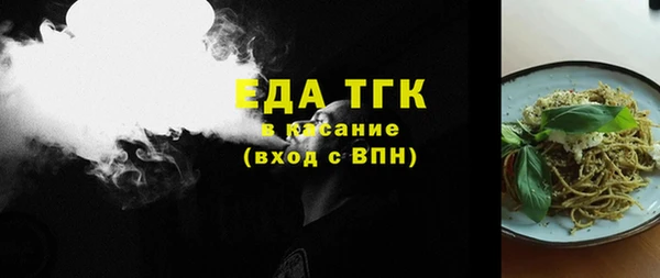 стаф Осташков