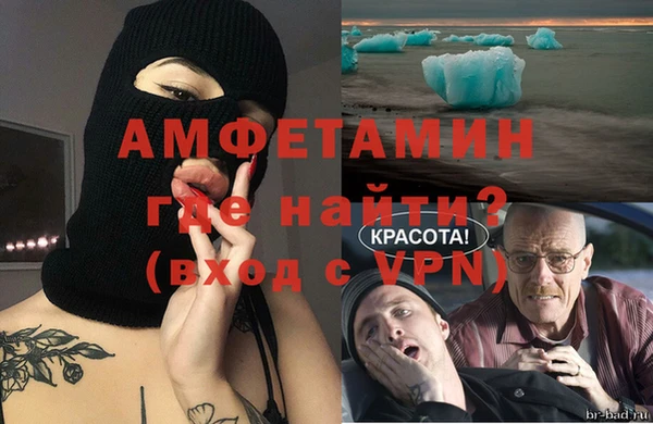 трава Алексин