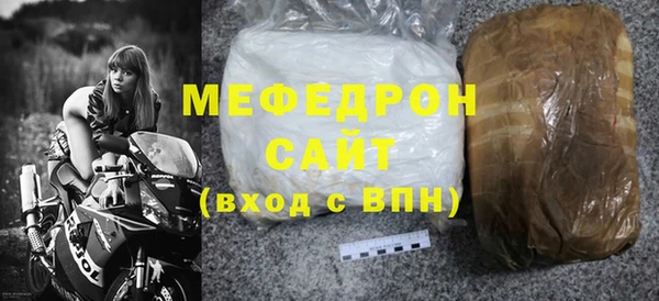 тгк Остров