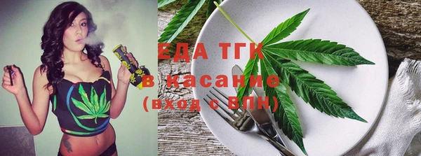 меф VHQ Осинники