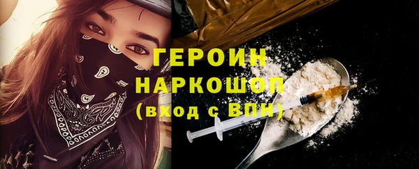 стаф Осташков