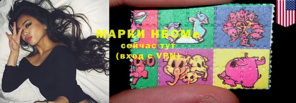 мефедрон VHQ Алексеевка