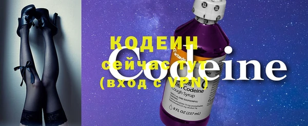 меф VHQ Осинники