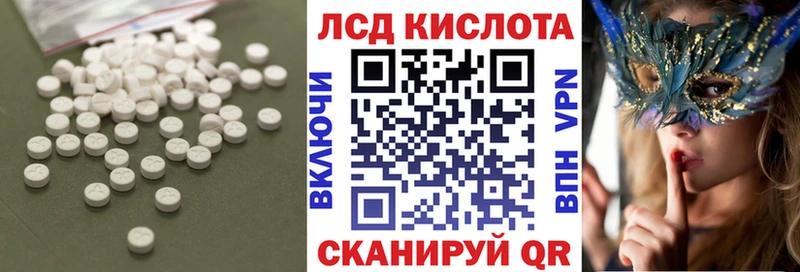 LSD-25 экстази ecstasy MEGA маркетплейс Курчалой
