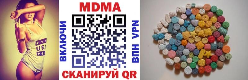 мега ТОР  Курчалой  МДМА crystal 