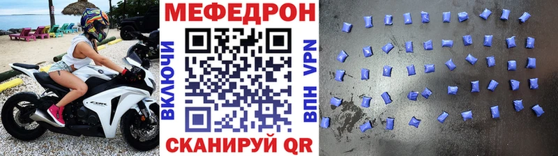 как найти наркотики  Курчалой  МЕГА ТОР  Меф мука 