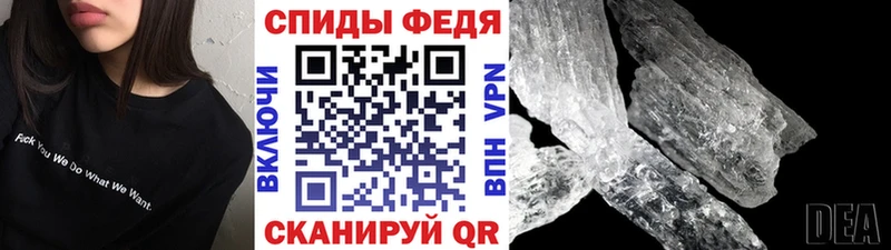 Метамфетамин витя Курчалой