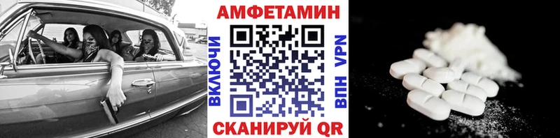 blacksprut ссылка  Курчалой  Метамфетамин кристалл 