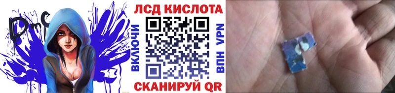 Наркотические марки 1500мкг  МЕГА рабочий сайт  Курчалой  купить  