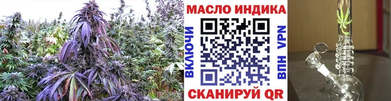 даркнет сайт Курчалой ТГК THC oil
